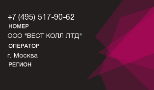 4955179062